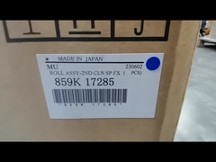 عجلة نقل 859K17285