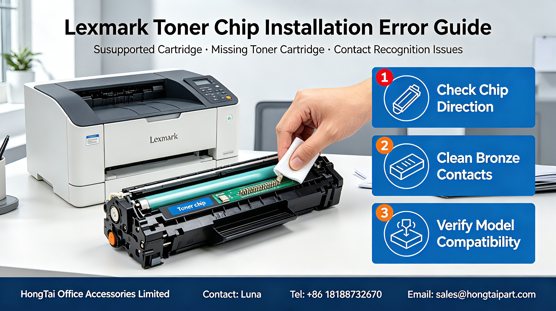 أحدث مدونات الشركة حول Lexmark Toner Chip Troubleshooting | Fix Unsupported & Missing Cartridge Errors