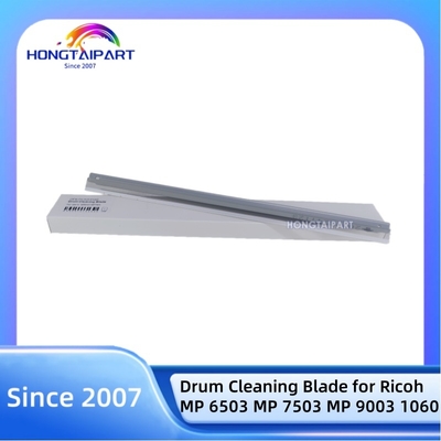 شفرة تنظيف طبلة لطابعات ريكو MP 6503 7503 9003 1060