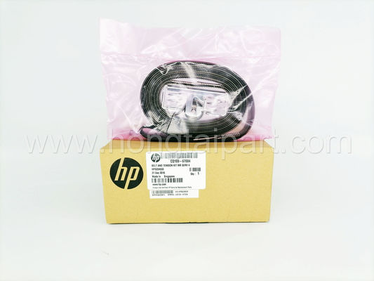 مجموعة الحزام والشداد لـ Designjet 4000 4500 T7100 Z6100 (CQ109-67004)
